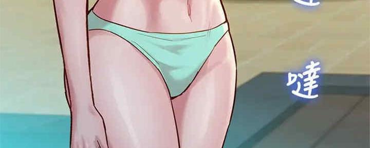 第257话138