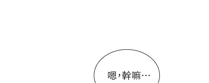 第257话143