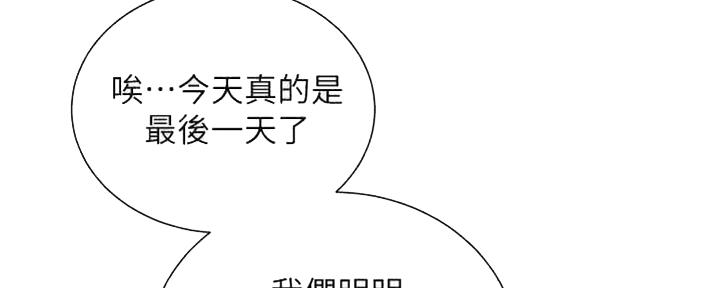 第257话147