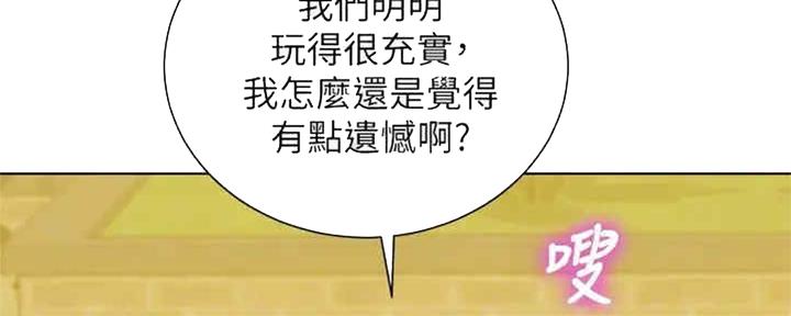 第257话148