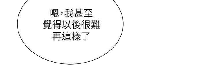 第257话159
