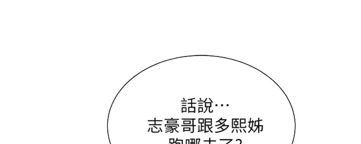 第257话160