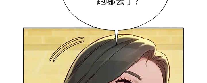 第257话161