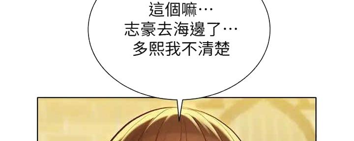 第257话164