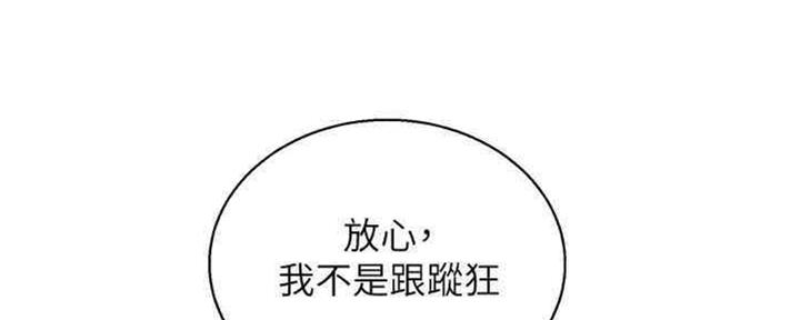 第257话22