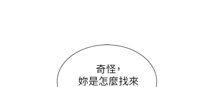 第257话26