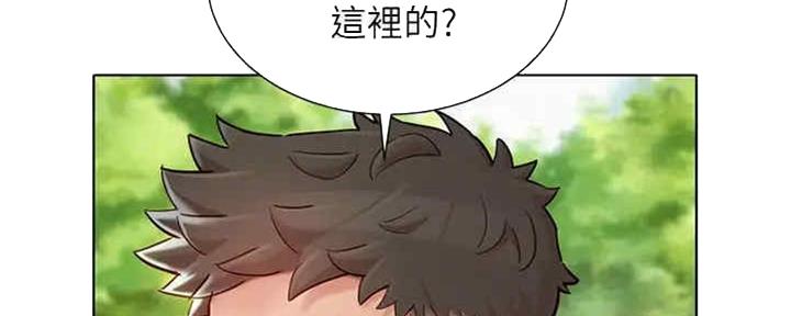 第257话27