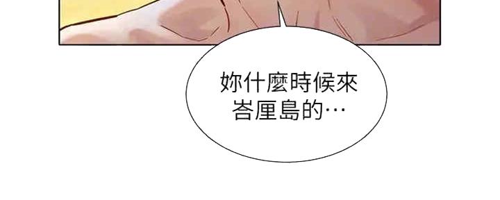 第257话29