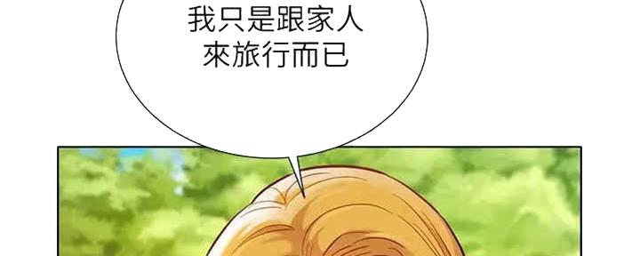 第257话31