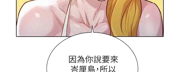 第257话33