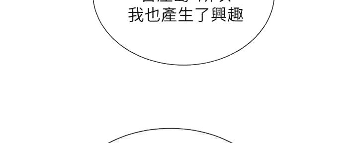 第257话34