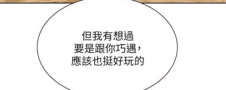 第257话40