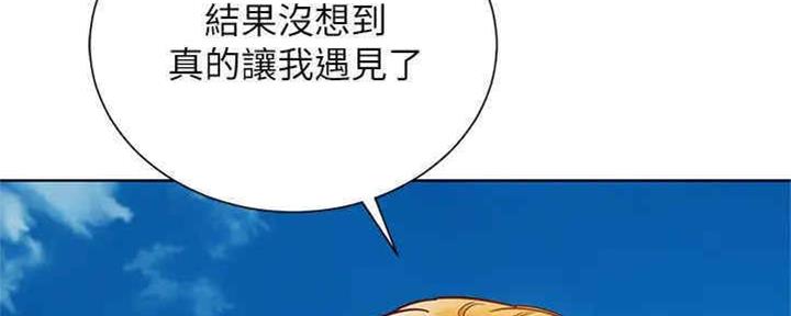 第257话42