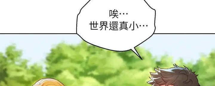 第257话47