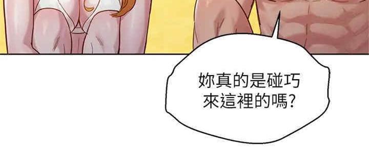 第257话49