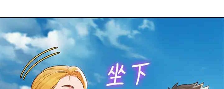 第257话51