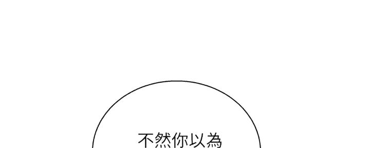 第257话55