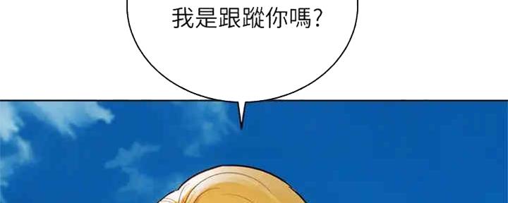 第257话56