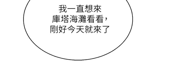 第257话60
