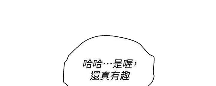第257话61