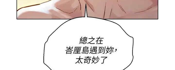 第257话64