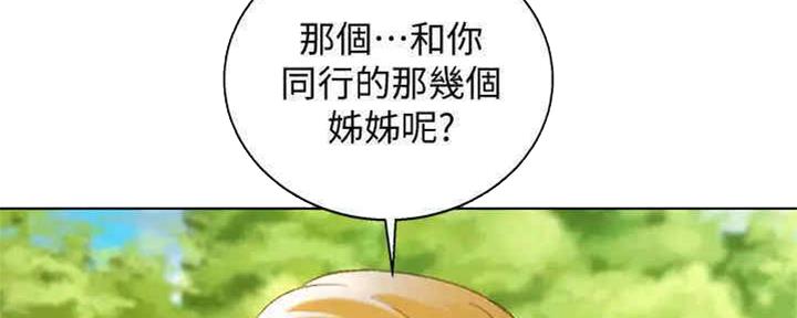 第257话66