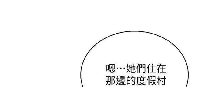 第257话69