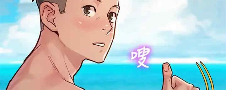 第257话71