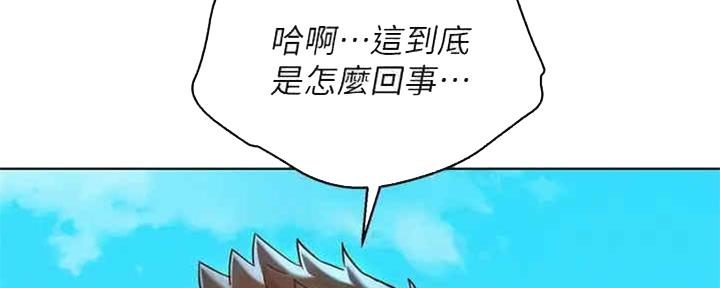第257话9