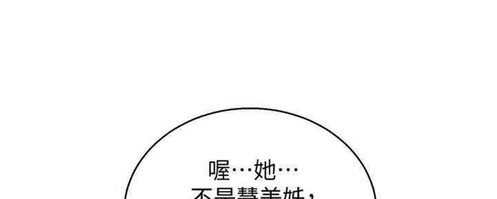 第257话90