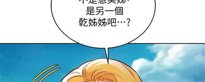 第257话91
