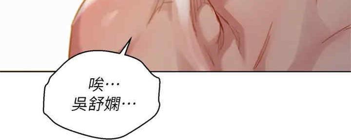 第258话115