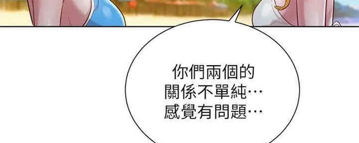 第258话23