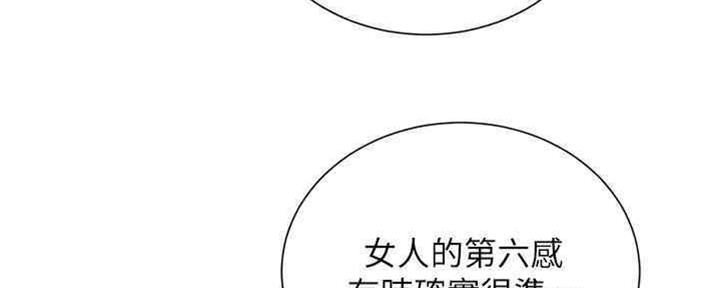 第258话24