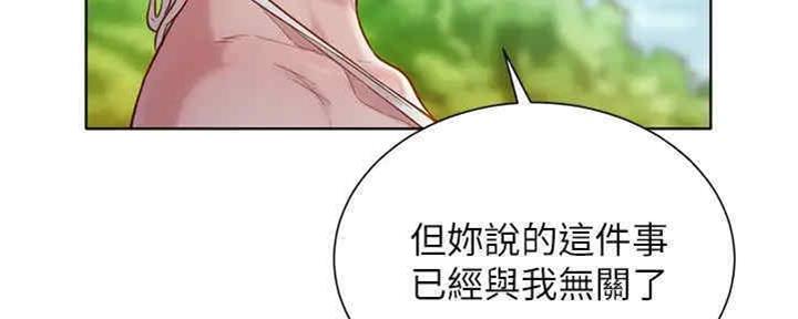 第258话27