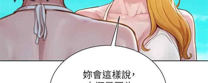 第258话31