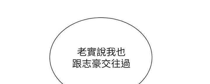 第258话33