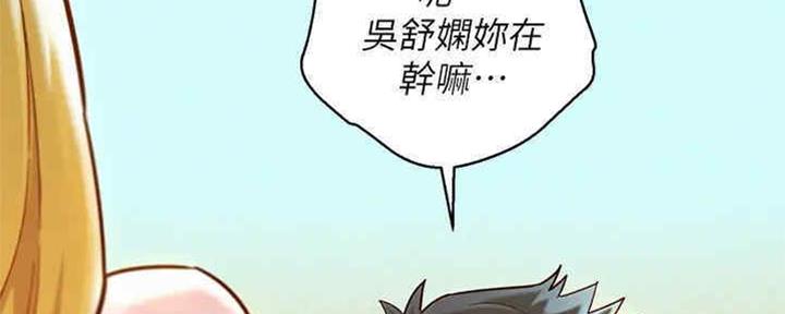 第258话39
