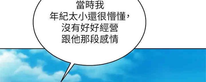 第258话44