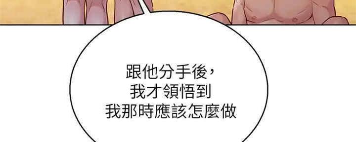 第258话47