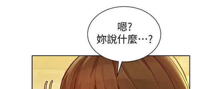 第258话5