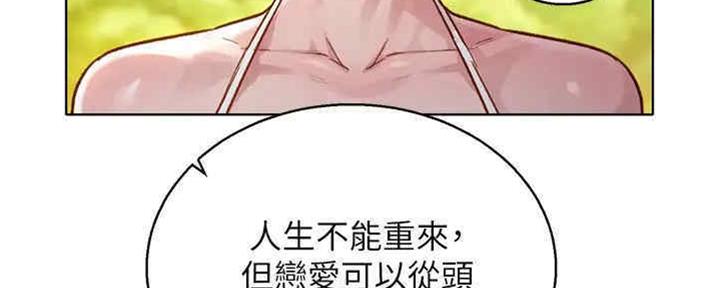 第258话51