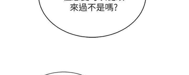 第258话52