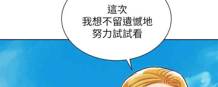 第258话54