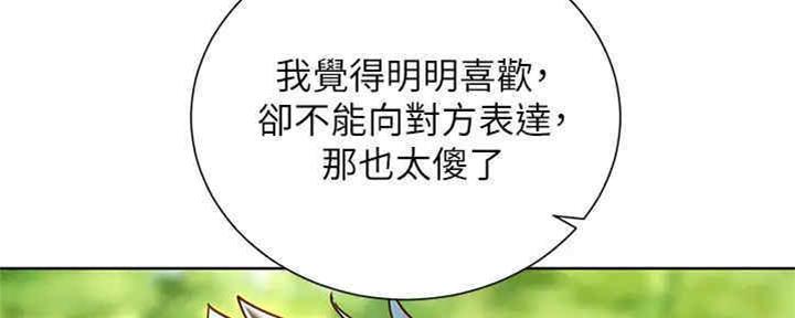 第258话60