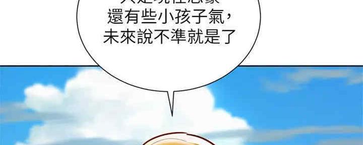 第258话70