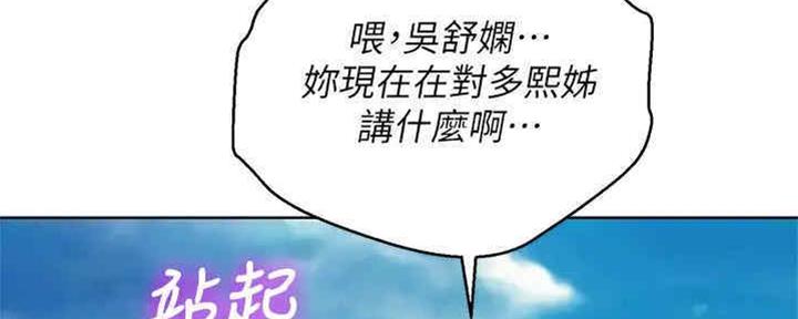 第258话74