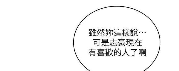 第258话77