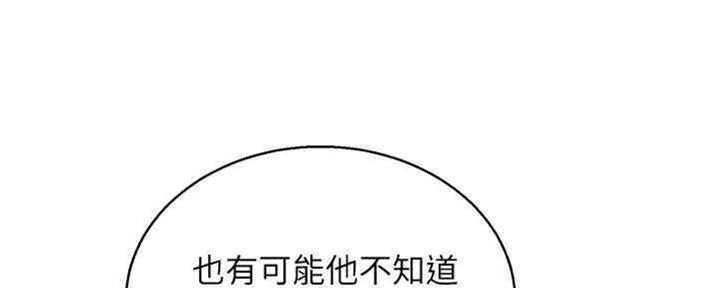 第258话81