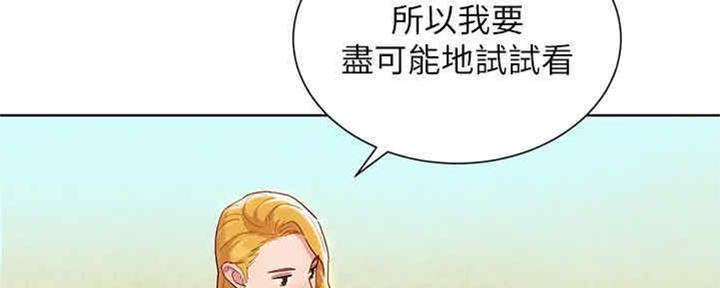 第258话86